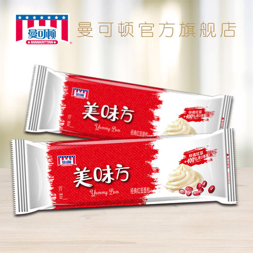 【12天短保】曼可顿美味方红豆炼乳面包125g 糕点零食下午茶早餐