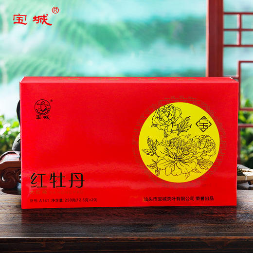 【浓香耐泡，500克装】宝城茶叶 红牡丹大红袍茶叶500g茶叶盒装含礼袋A141 商品图1