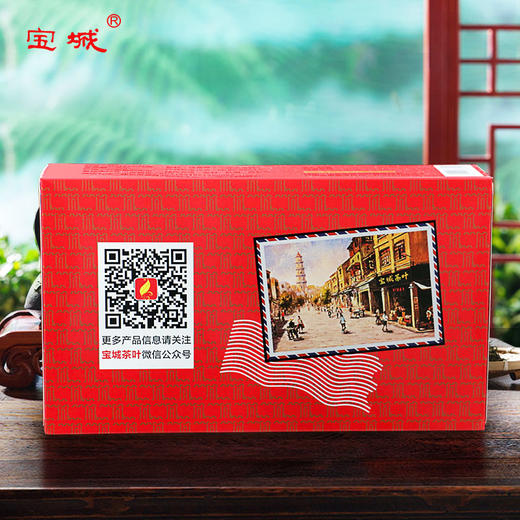 【浓香耐泡，500克装】宝城茶叶 红牡丹大红袍茶叶500g茶叶盒装含礼袋A141 商品图6