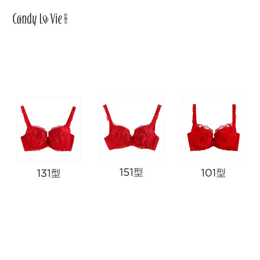 繁花若梦151、101、131型大红色大罩杯文胸 商品图4