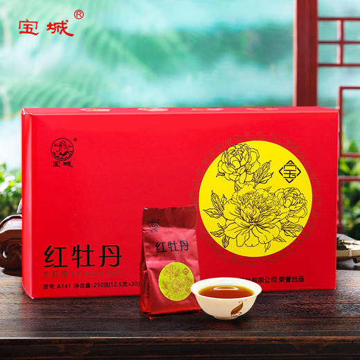 【浓香耐泡，500克装】宝城茶叶 红牡丹大红袍茶叶500g茶叶盒装含礼袋A141 商品图3