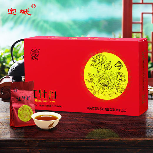 【浓香耐泡，500克装】宝城茶叶 红牡丹大红袍茶叶500g茶叶盒装含礼袋A141 商品图2