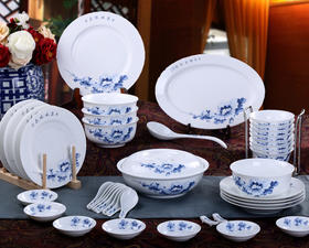 景德镇陶瓷 国瓷红叶 48头相依中餐具