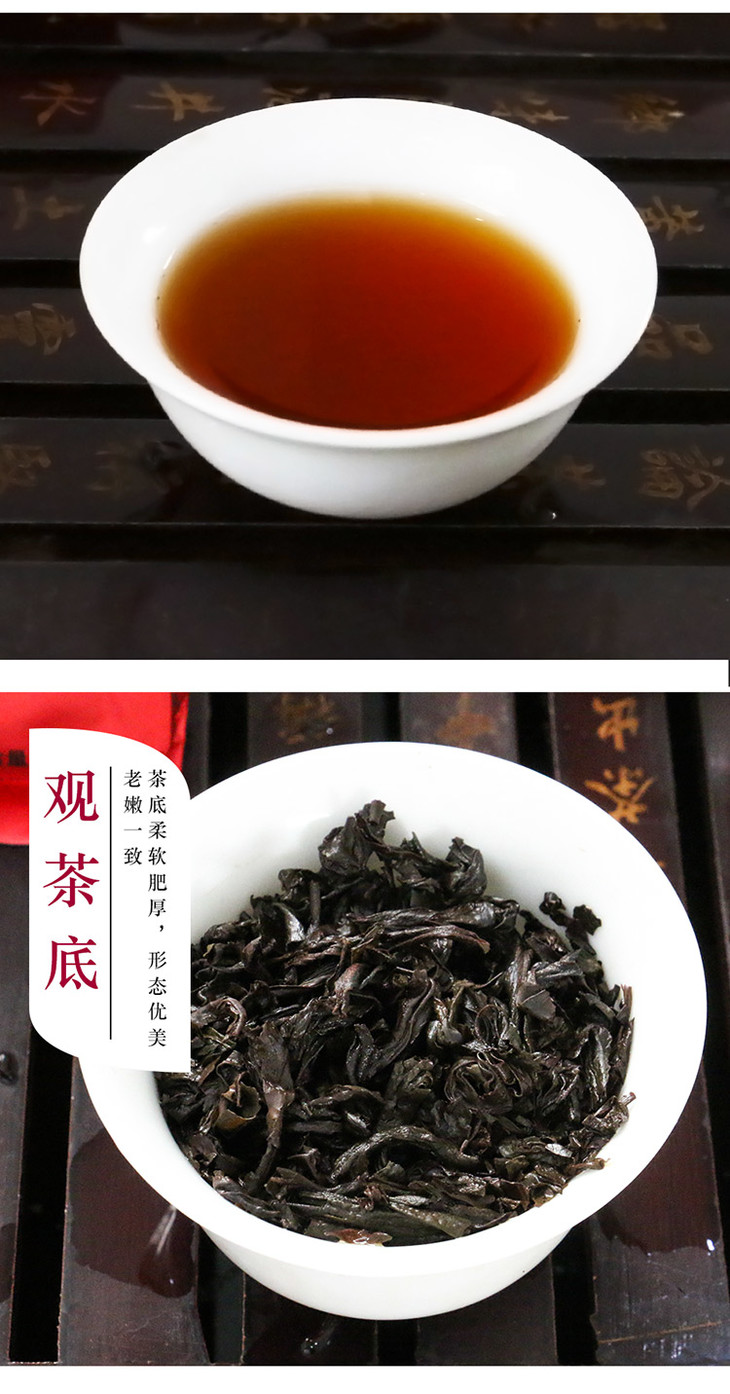 浓香耐泡500克装宝城茶叶红牡丹大红袍茶叶500g茶叶盒装含礼袋a141