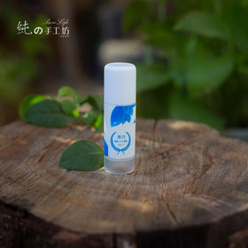 【純妧手工坊】手工薄荷精油芳疗护唇膏（男士）清爽提神
