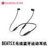 Beats X无线蓝牙运动耳机入耳式跑步苹果带线控 商品缩略图0