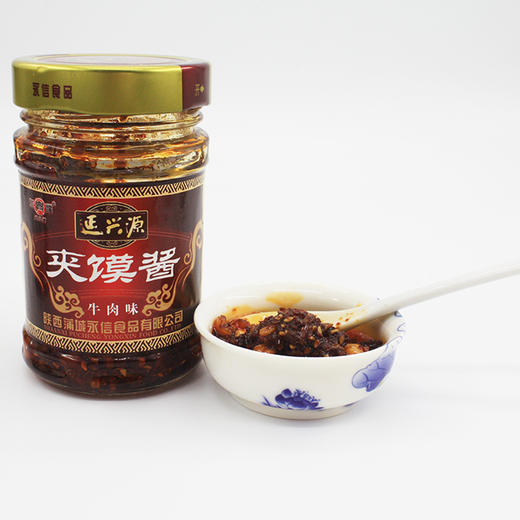 正兴源牛肉夹馍酱八宝辣子