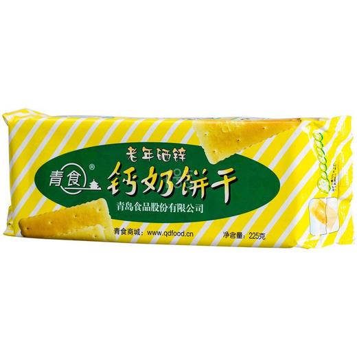 青食老年锡锌钙奶饼干225g