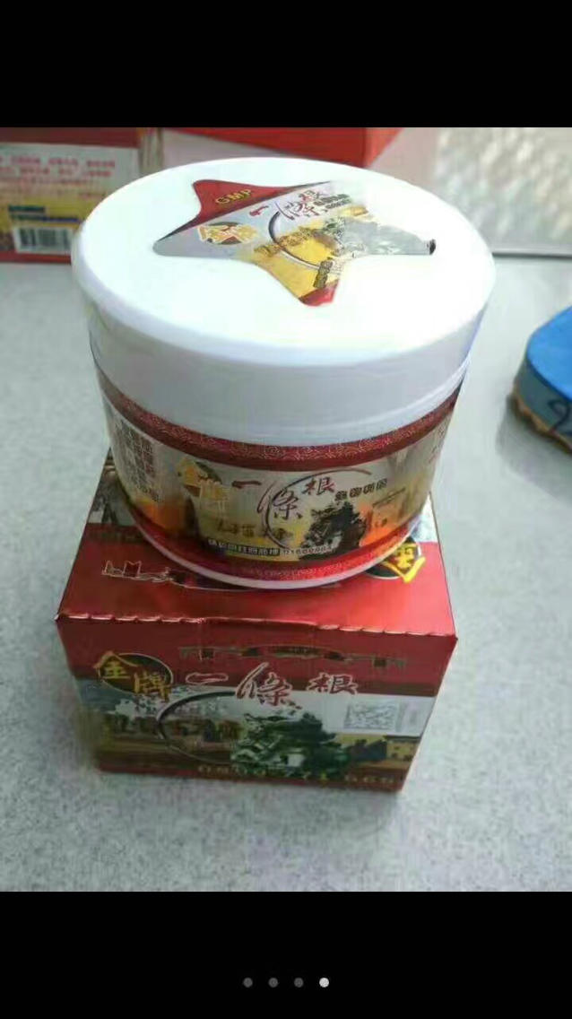 台湾金门一条根