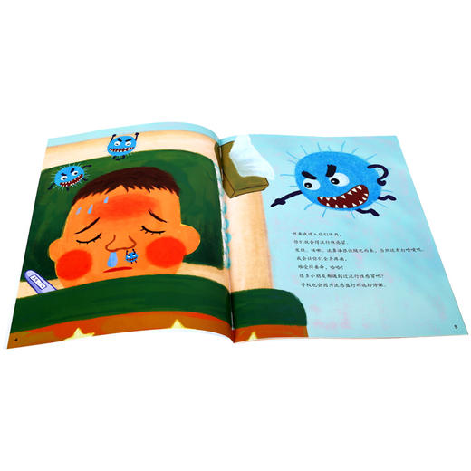 幼儿健康知识绘本（共5册） 适读年龄：3+  原价：94元 商品图3