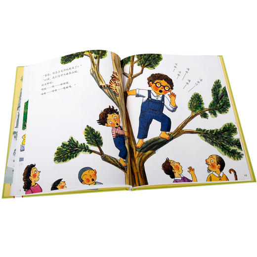 【神奇麻麻】乐乐趣 好玩的爸爸系列-爸爸和我一起玩 原价32.8 商品图2