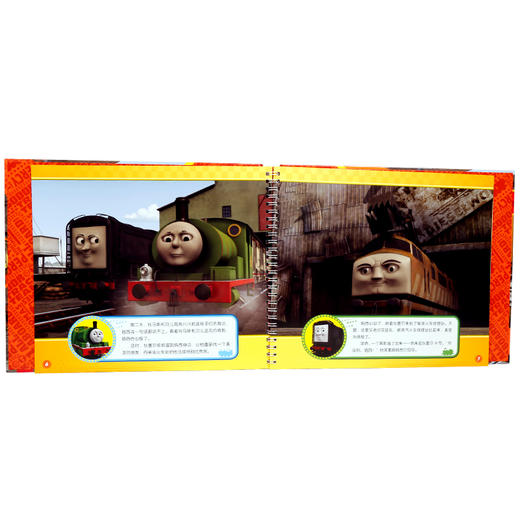 托马斯和朋友3D实境互动涂色故事书系列 柴油火车的秘密行动 原价68 商品图2