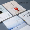《林清玄素心四书系列》| 年度好书，最受欢迎散文集 商品缩略图3