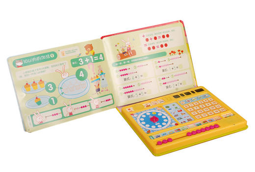 数学启蒙问答游戏书V2.1 原价：168 商品图2