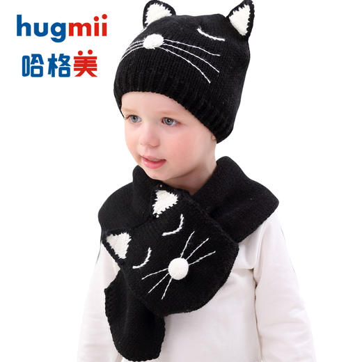 【特价售空不补】hugmii儿童帽子围巾两件套保暖护耳帽子 商品图0