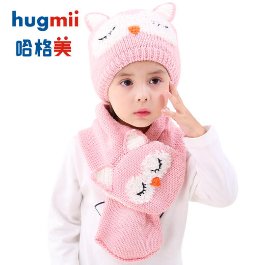 【特价售空不补】hugmii儿童帽子围巾两件套保暖护耳帽子 商品图1
