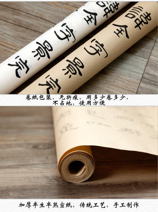 《曹全碑》隶书入门描红临摹长卷白色+仿古色宣纸，两件包邮 商品图5