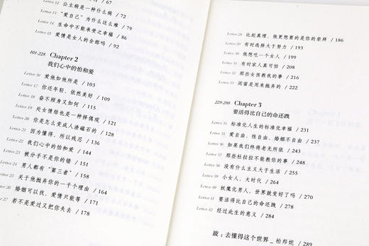 我们心中的怕与爱(增订版) 水木丁 商品图3