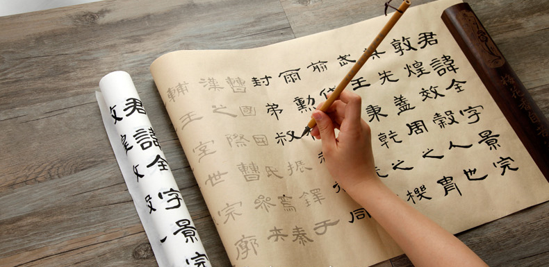 《曹全碑》隶书入门描红临摹长卷白色+仿古色宣纸，两件包邮