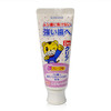 超值两支装！日本sunstar巧虎婴儿童牙膏宝宝可吞咽牙膏防蛀牙可食用2-8岁  葡萄味（70g/支×2） 商品缩略图1