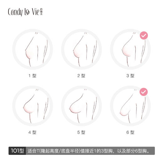 白香雪文胸 商品图2