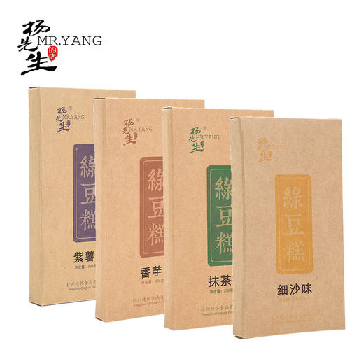 【杨先生】低糖绿豆糕，美味低卡的下午茶点，4种口味组合装238g*4盒 商品图2