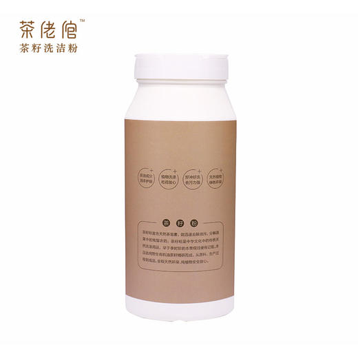 茶佬倌茶籽洗洁粉 300g*4瓶 防水瓶 完美取代洗洁精/洗手液 健康环保 商品图4
