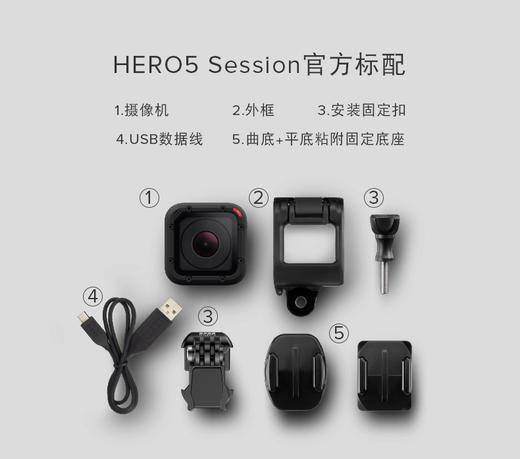 GoPro HERO5SESSION微型摄像机4K高清数码相机家用旅游go pro 商品图3