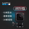 GoPro HERO5SESSION微型摄像机4K高清数码相机家用旅游go pro 商品缩略图2