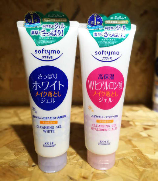 【海外直邮】KOSE/高丝 softymo卸妆洗颜2in1洗面奶 210g 商品图0