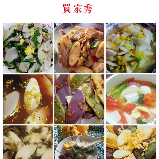 预售【奉贤年糕 】当天新鲜出货，每周五发货，可以直接沾糖吃上海老味道，各色炒年糕的绝配软糯弹，不粘牙。经典款 10根/5斤 商品图7