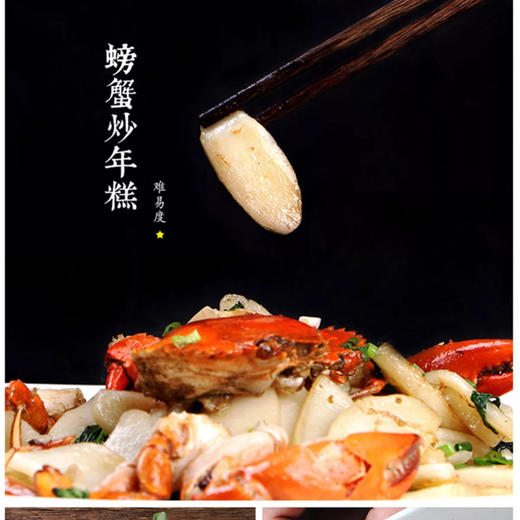 预售【奉贤年糕 】当天新鲜出货，每周五发货，可以直接沾糖吃上海老味道，各色炒年糕的绝配软糯弹，不粘牙。经典款 10根/5斤 商品图6
