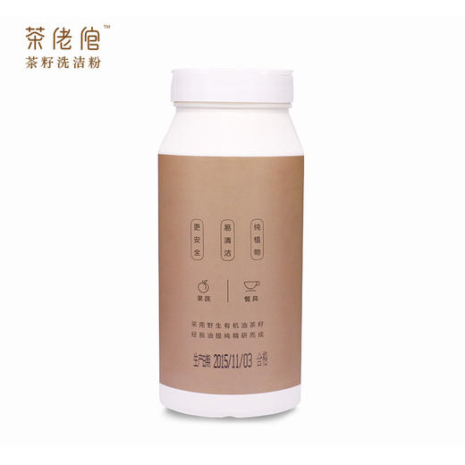 茶佬倌茶籽洗洁粉 300g*4瓶 防水瓶 完美取代洗洁精/洗手液 健康环保 商品图3