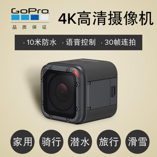 GoPro HERO5SESSION微型摄像机4K高清数码相机家用旅游go pro 商品图0