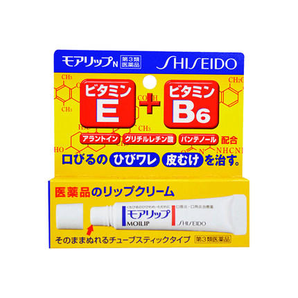 COSME大赏 资生堂唇膏MOILIP护唇膏润唇膏 8g 商品图0