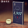 怡清源1301有机黑砖茶礼品收藏 商品缩略图1