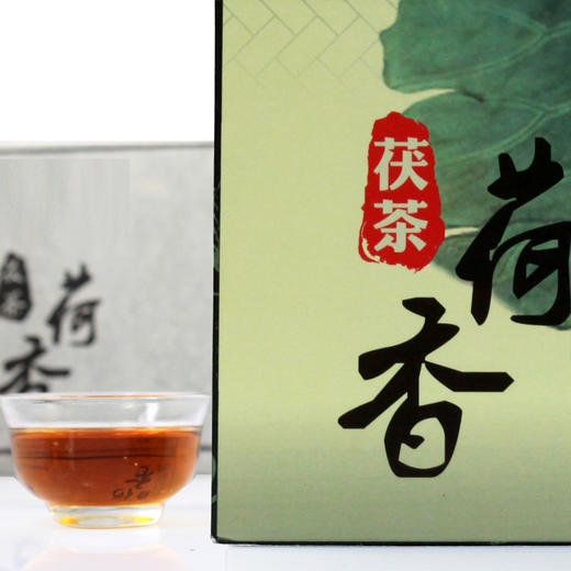 湖南安化黑茶荷香茯砖茶 商品图2