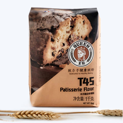 私房专用／1箱10包／王后牌T45法式糕点专用粉1kg 商品图1