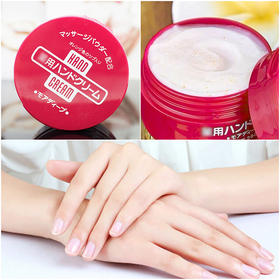 现货▲日本 资生堂美润护手霜30g/100g 润手霜 保湿滋润补水 去手部角质