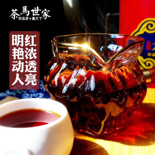 茶马大红柑  新会陈皮普洱茶 500g/散装 商品图2