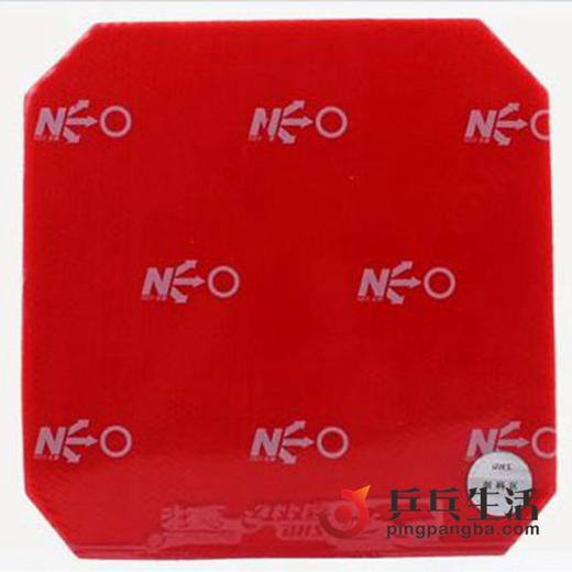 红双喜 无机尼奥狂飚三 NEO狂飙3 粘性乒乓球反胶套胶皮 橙海棉 商品图2