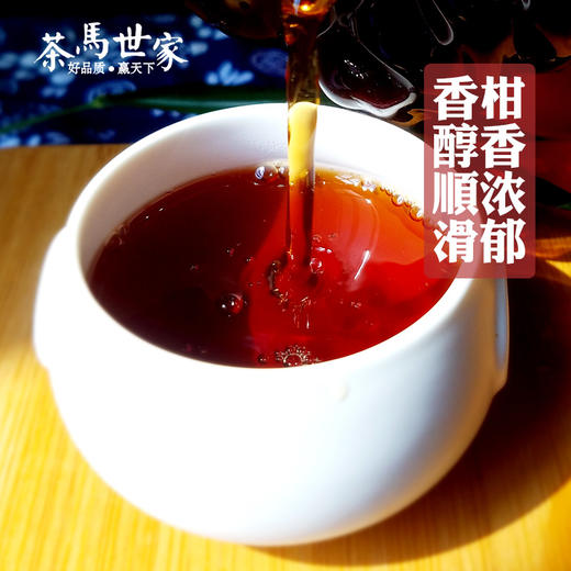 茶马大红柑  新会陈皮普洱茶 500g/散装 商品图1