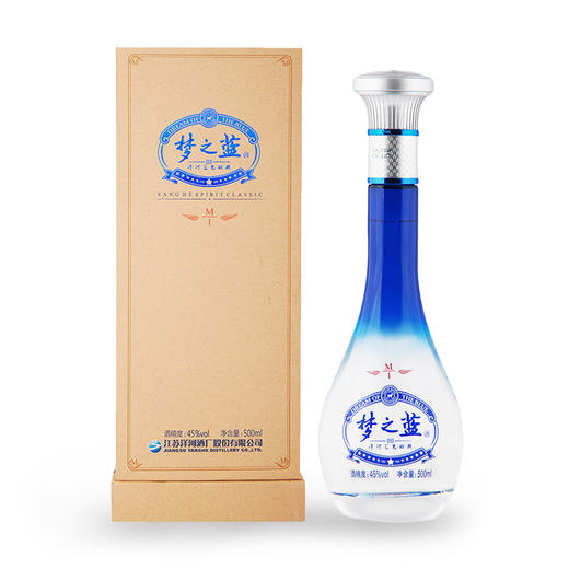 【下单立减140】45度梦之蓝（M1）500ML 2瓶装 商品图1