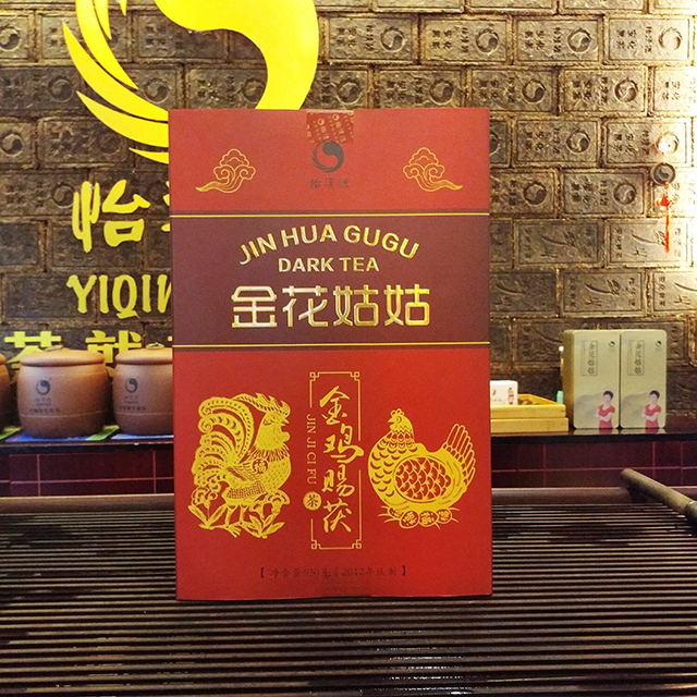 金花姑姑*金鸡赐茯 安化黑茶 950g