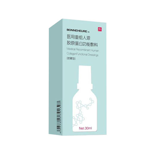 伯纳赫 | 重组人源胶原蛋白功能敷料(喷雾型) 30ml | 补水舒缓 告别干燥 痤疮痘痘粉刺 商品图0