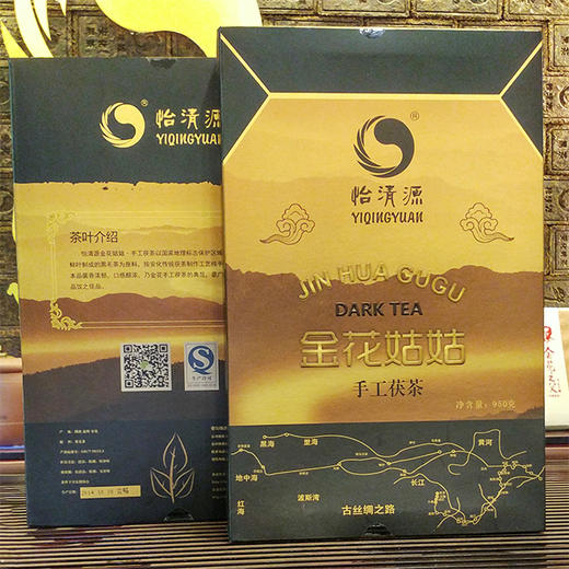 金花姑姑手工茯茶 商品图1