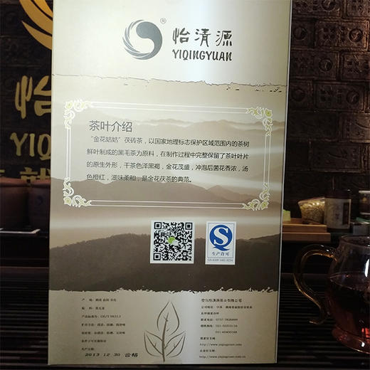 金花姑姑茯砖茶 商品图1