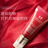 【6效合1】Missha谜尚 大红BB裸妆霜 50ml遮瑕保湿 商品缩略图0