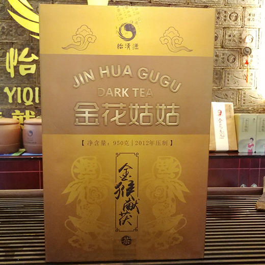 金花姑姑*金猴献茯 安化黑茶 950g 商品图0