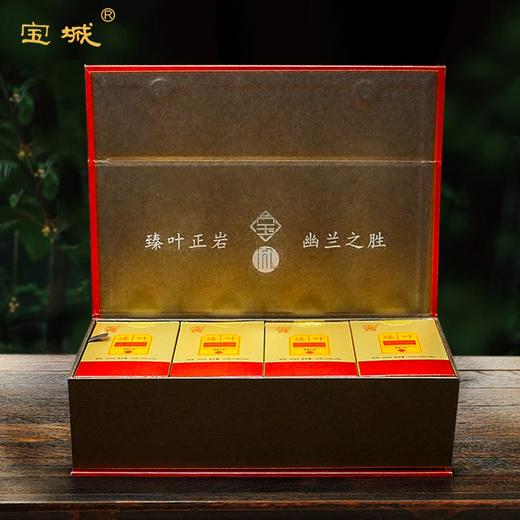 【新春茶礼，高档礼盒】宝城 A004臻叶山正岩大红袍茶叶160g盒装 岩骨花香 商品图2